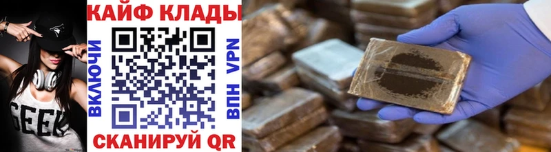 Наркотические вещества Свирск ГАШИШ  АМФ  гидра ссылка  Мефедрон 