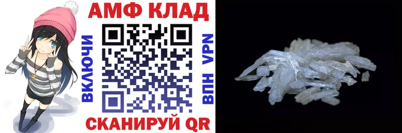 АМФЕТАМИН VHQ Свирск