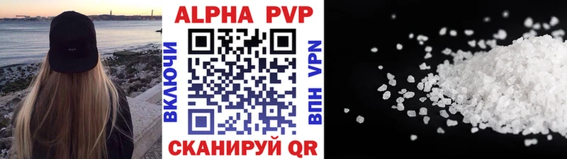 mega вход  дарк нет Telegram  Альфа ПВП СК КРИС  Свирск 