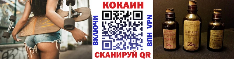 кракен как зайти  где купить наркоту  Свирск  Cocaine Боливия 