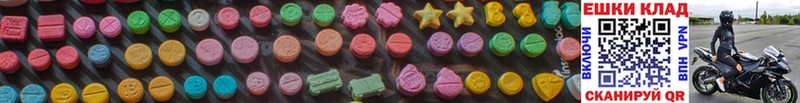 ЭКСТАЗИ 280 MDMA  купить наркотики цена  Свирск 