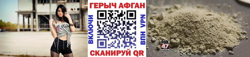 ОМГ ОМГ ссылка  Свирск  Героин гречка 