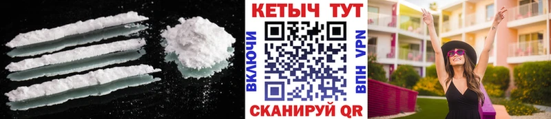 Кетамин VHQ  Свирск 