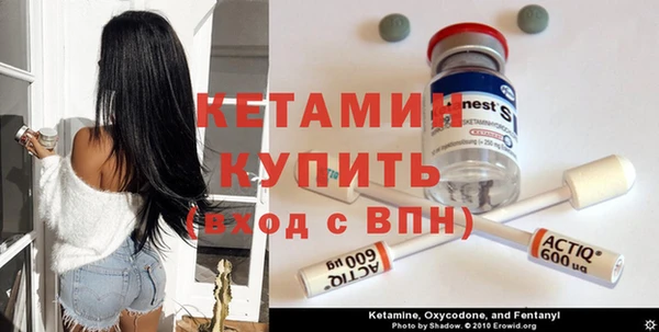 первитин Саяногорск