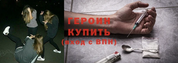марихуана Елизово