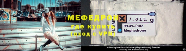 бутират Елабуга