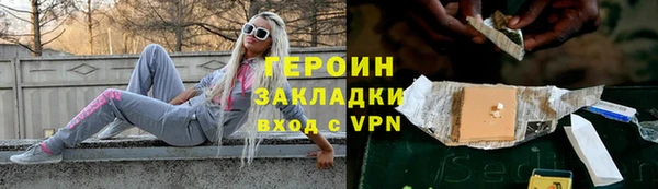 эйфоретик Заводоуковск