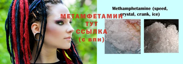 бошки Ельня