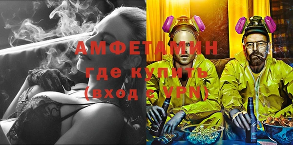бутират Елабуга