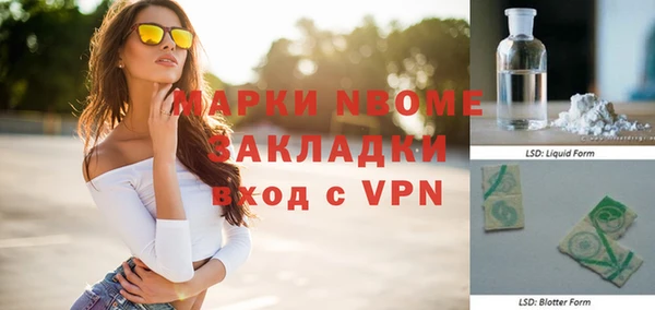 марихуана Елизово