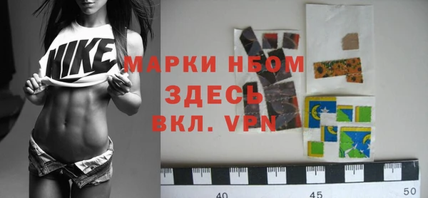эйфоретик Заводоуковск
