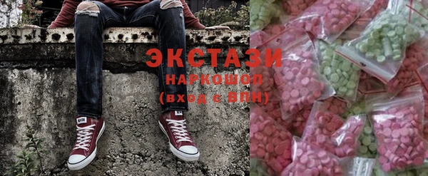 эйфоретик Заводоуковск