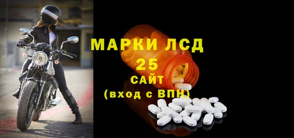 бутират Елабуга