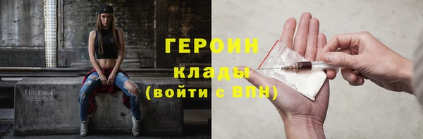 крисы Заволжье