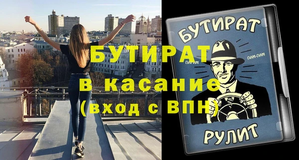 марихуана Елизово