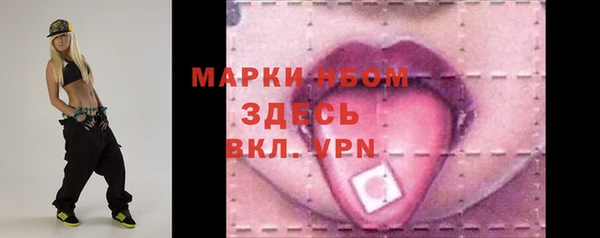 марихуана Елизово