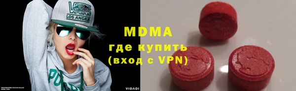 эйфоретик Заводоуковск
