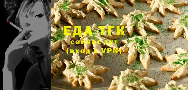 бутират Елабуга