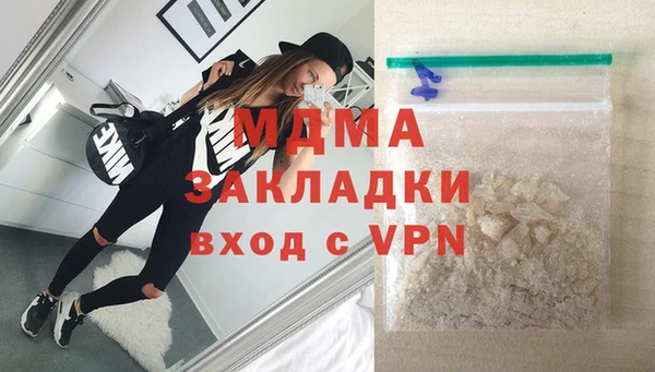 эйфоретик Заводоуковск