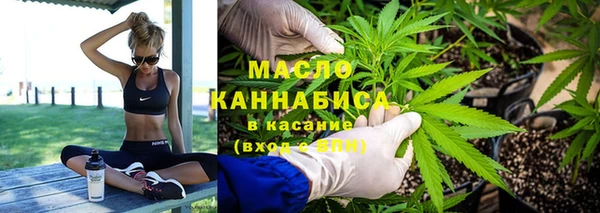 бутират Елабуга