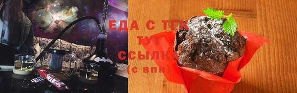 бутират Елабуга