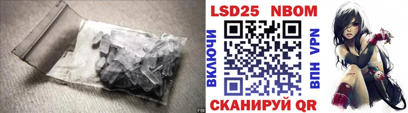 купить наркотики цена Свирск LSD-25 экстази кислота