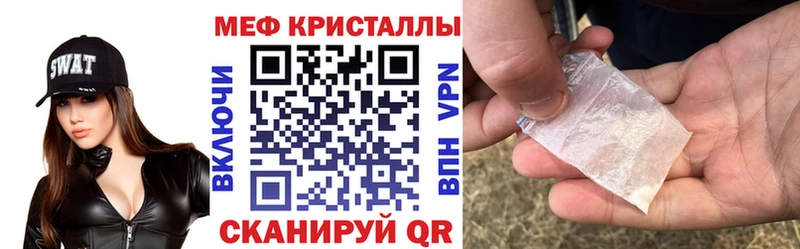 дарнет шоп Свирск МЕФ 4 MMC