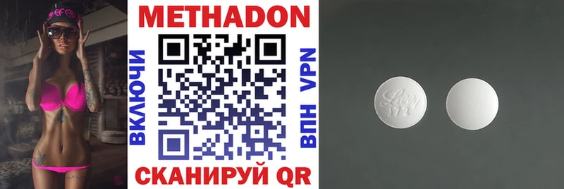 Метадон VHQ цены Свирск