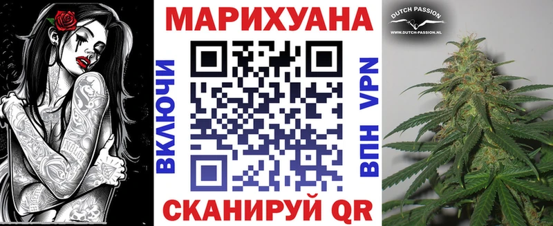 ОМГ ОМГ вход  Свирск  Бошки Шишки семена  где купить  