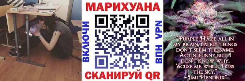 Канабис THC 21% Свирск